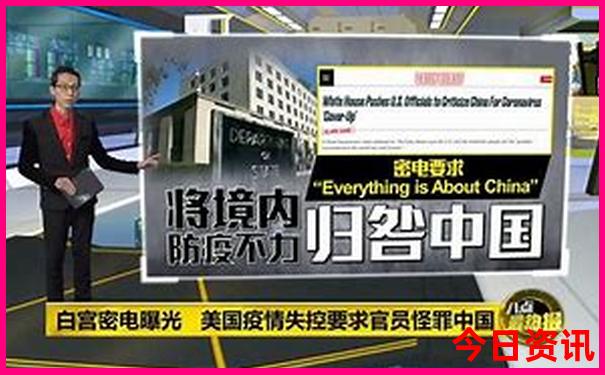 北京一日游攻略必去景点